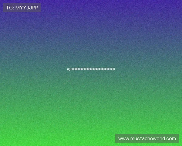 ag博发网页版登录最新安全验证流程全面解析助你快速顺利登录平台