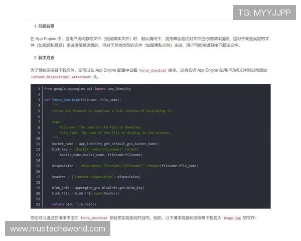 凯发K8旗舰厅App官方下载：下载安装过程中常见问题及解决技巧