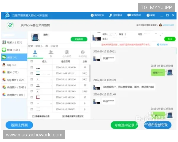 K8手机登录遇到问题怎么办？常见故障排查与解决方案全攻略