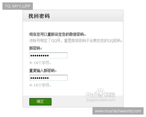 凯发登录中心安全登录提醒与防范措施，保护您的个人信息安全
