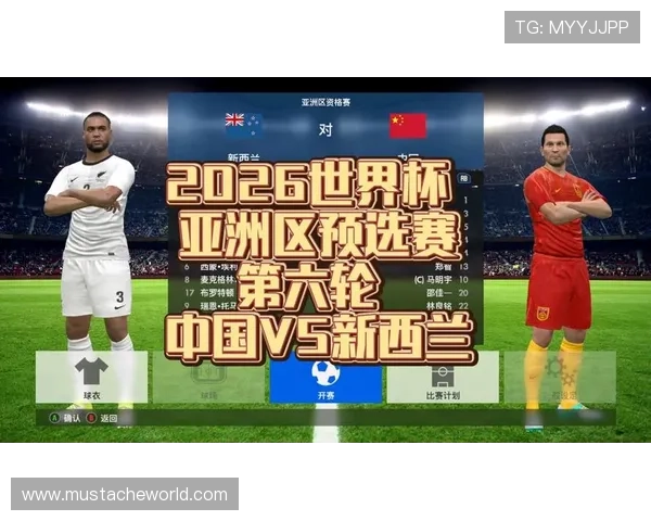 2026年世界杯淘汰赛规则更新对观众观看体验和赛事安排的具体影响